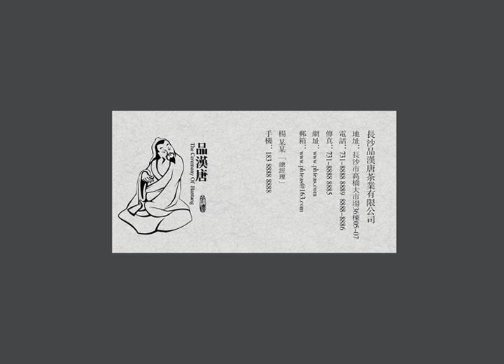 麻辣诱惑：碌曲县火锅底料包装设计的视觉盛宴